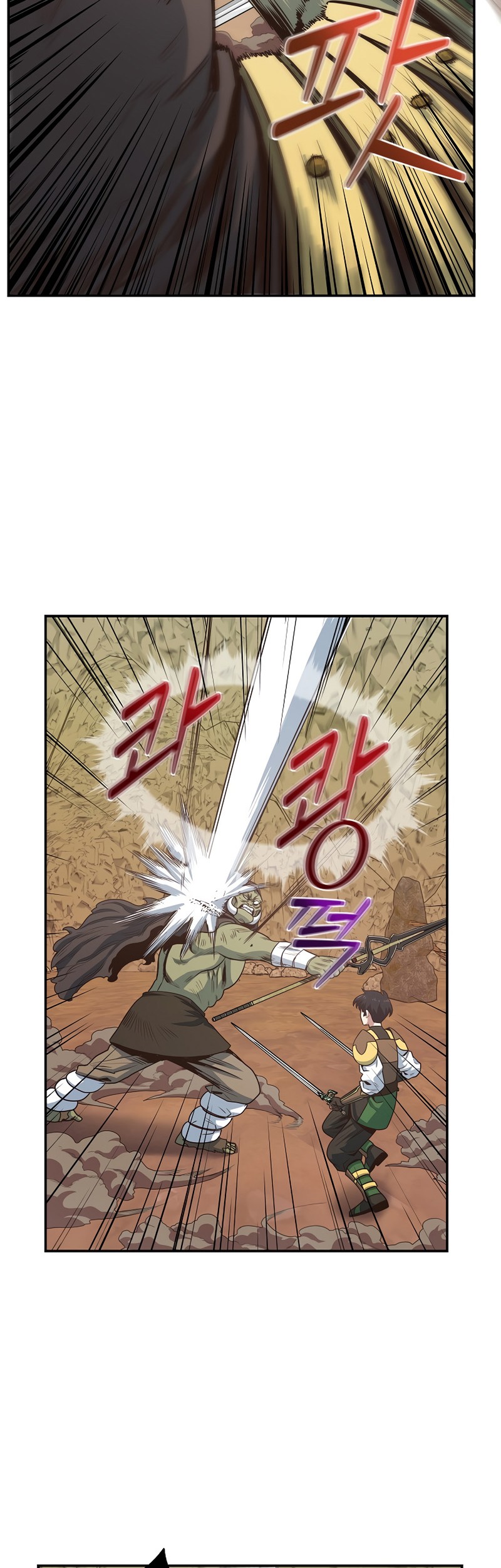 One of a Kind Irregular Chapter 17 - halaman 13