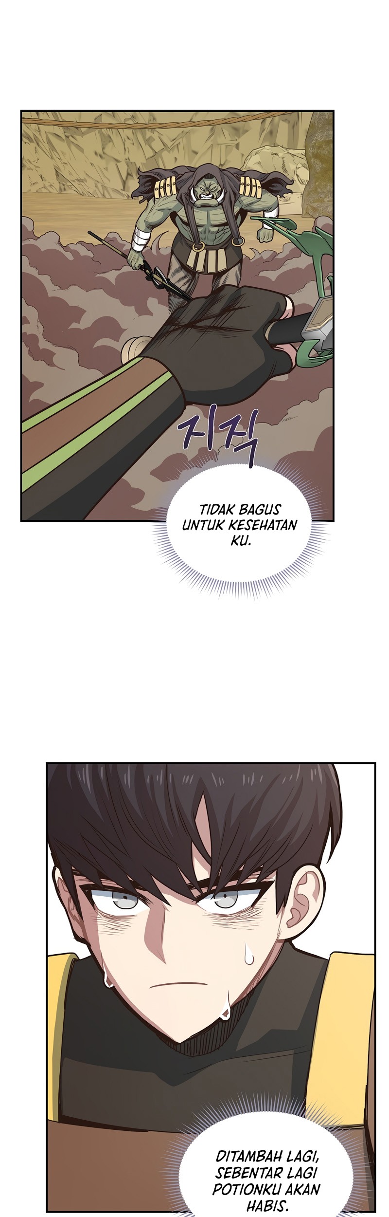 One of a Kind Irregular Chapter 17 - halaman 17