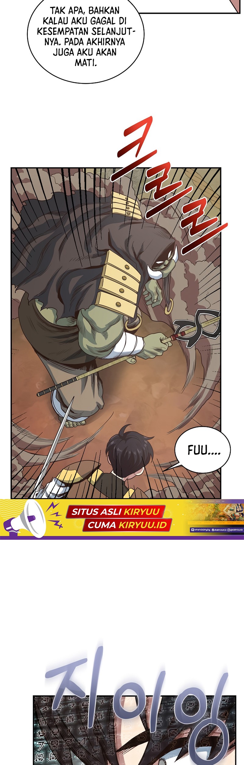 One of a Kind Irregular Chapter 17 - halaman 23