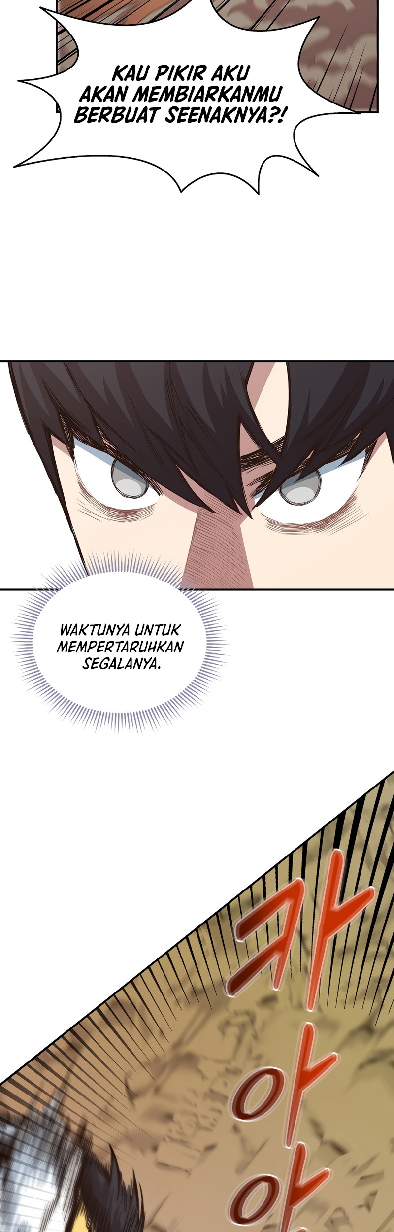 One of a Kind Irregular Chapter 17 - halaman 29