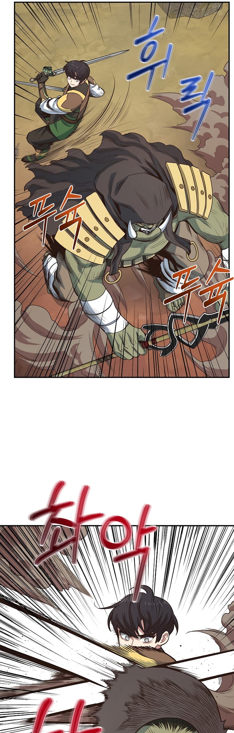 One of a Kind Irregular Chapter 17 - halaman 32