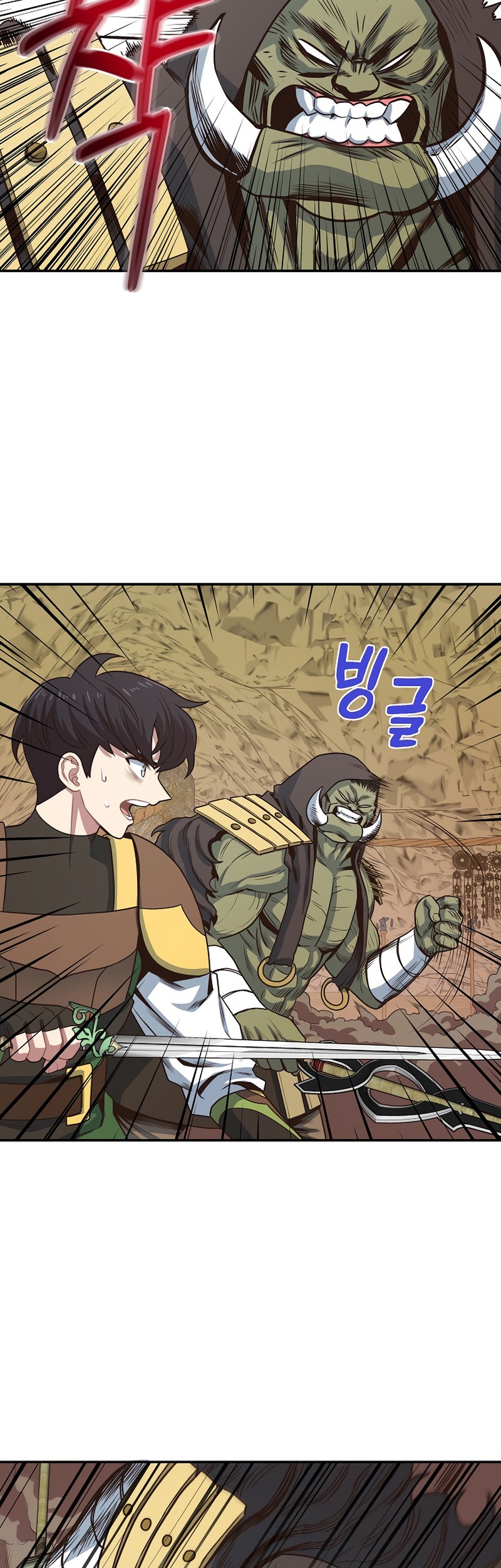 One of a Kind Irregular Chapter 17 - halaman 33