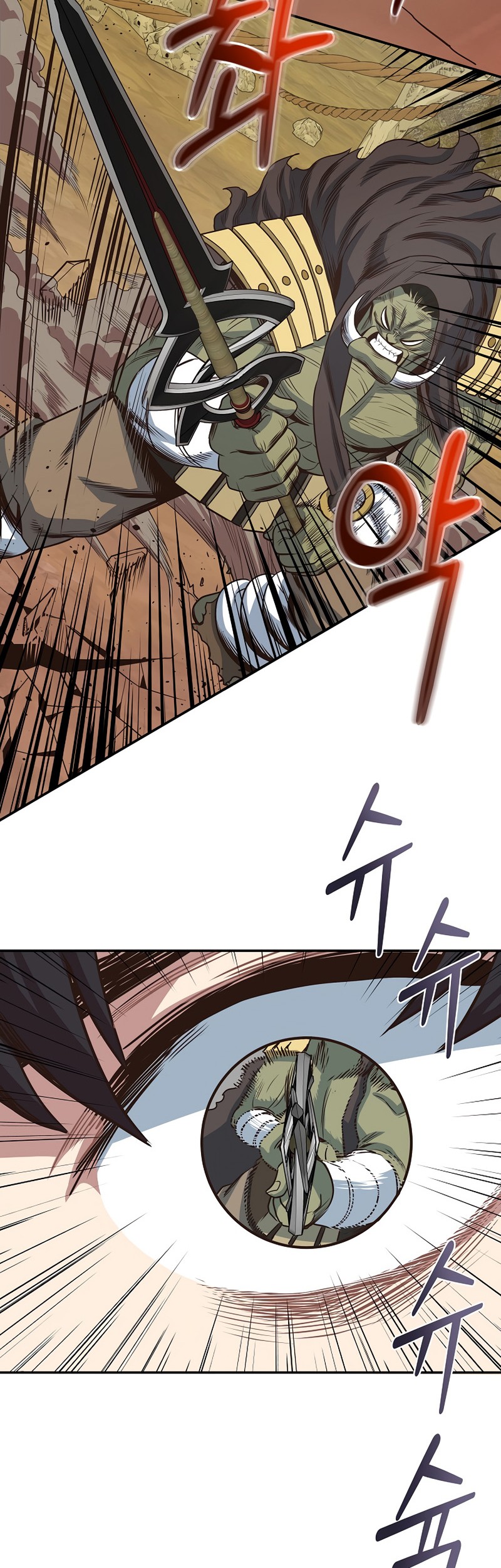 One of a Kind Irregular Chapter 17 - halaman 40