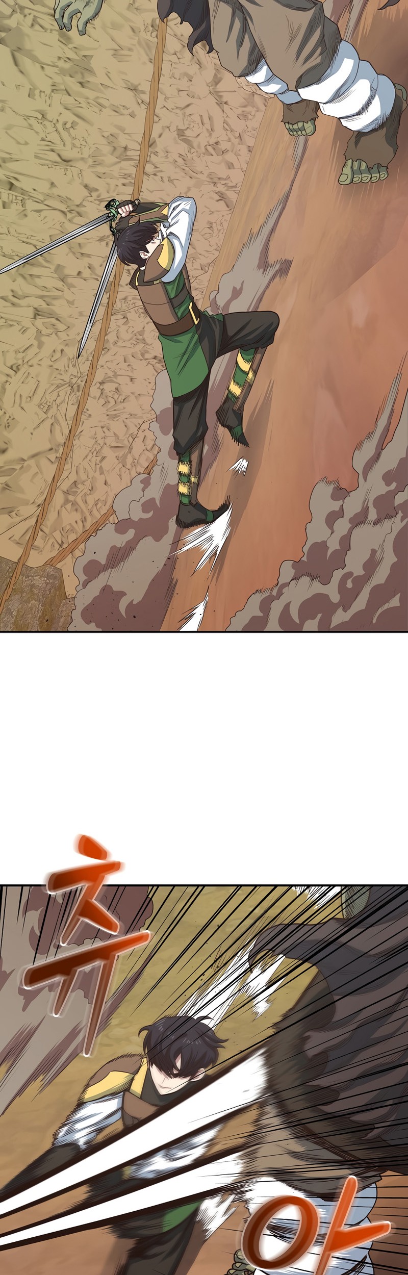 One of a Kind Irregular Chapter 17 - halaman 45