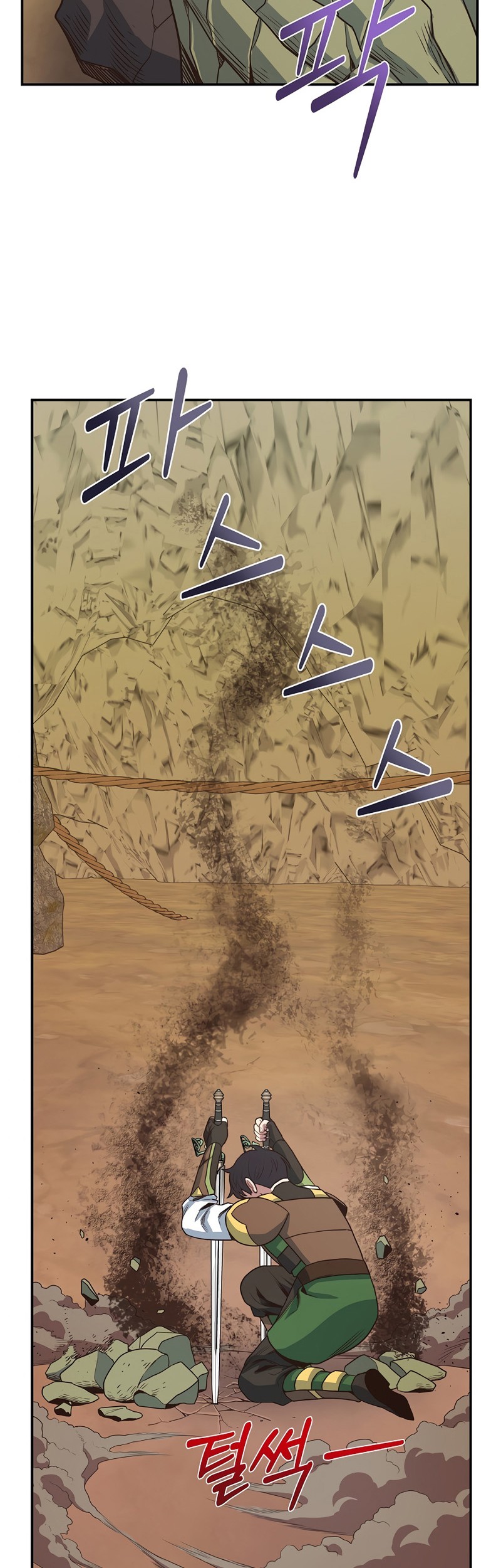 One of a Kind Irregular Chapter 17 - halaman 53