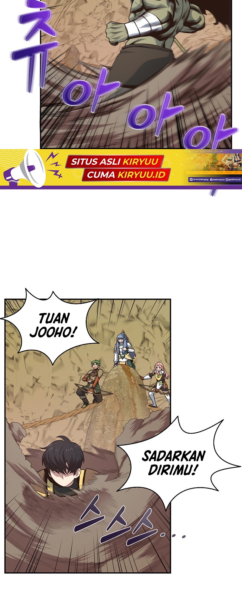 One of a Kind Irregular Chapter 17 - halaman 6