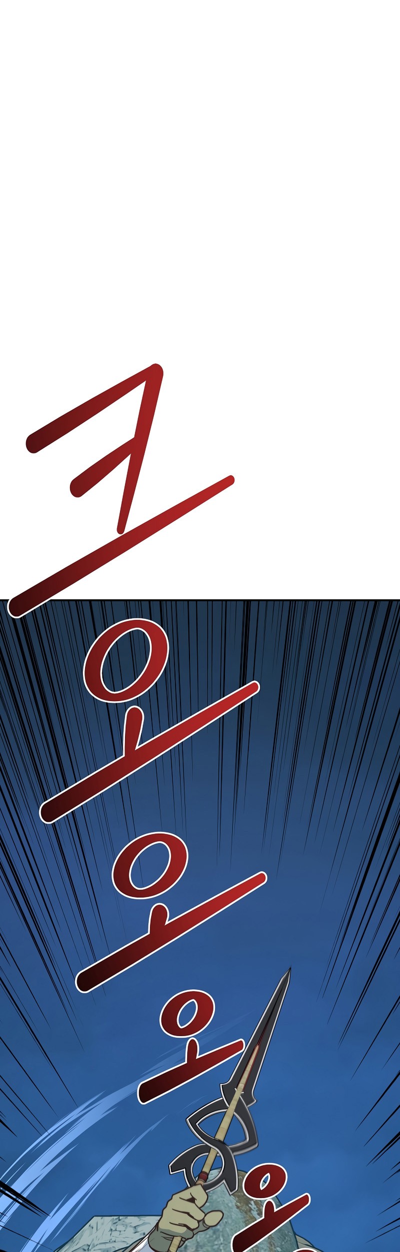 One of a Kind Irregular Chapter 18 - halaman 2