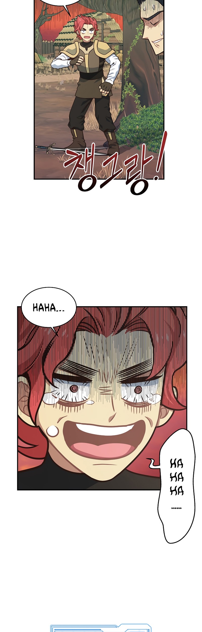 One of a Kind Irregular Chapter 18 - halaman 20
