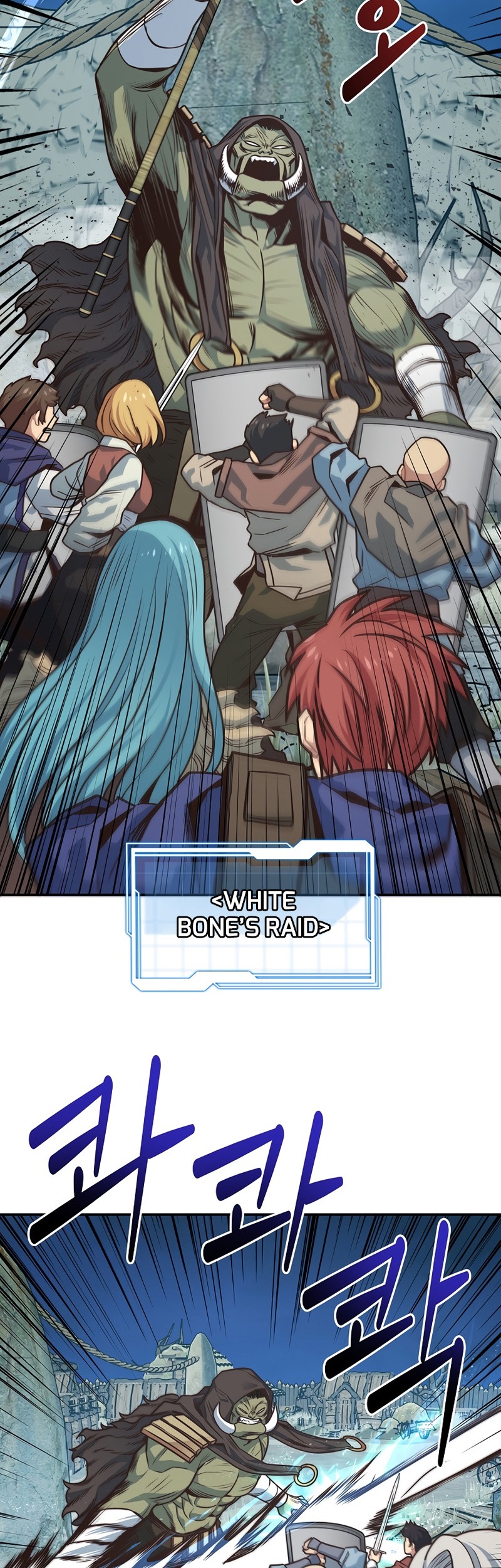 One of a Kind Irregular Chapter 18 - halaman 3