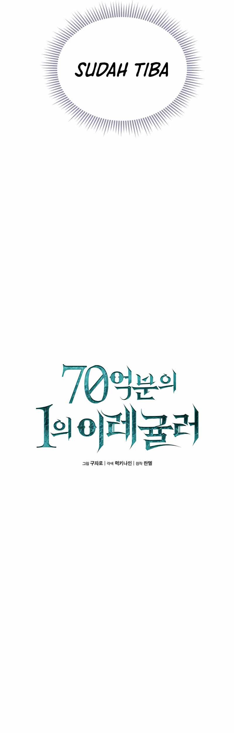 One of a Kind Irregular Chapter 19 - halaman 12