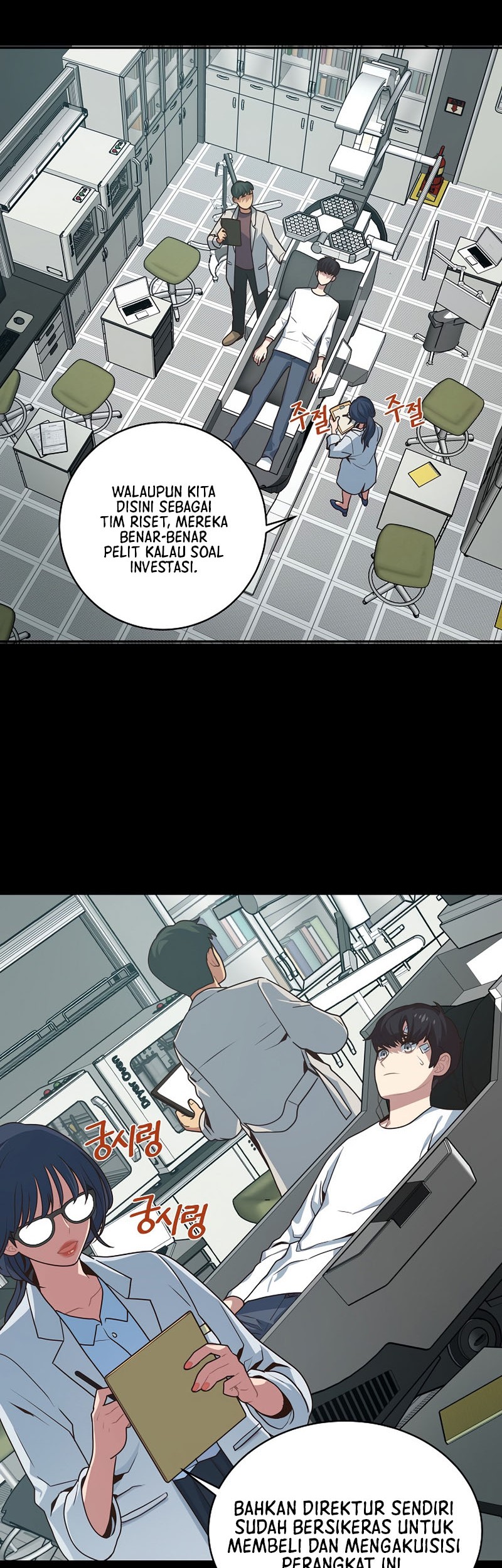 One of a Kind Irregular Chapter 2 - halaman 14