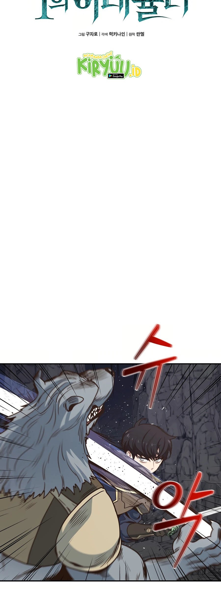 One of a Kind Irregular Chapter 21 - halaman 14
