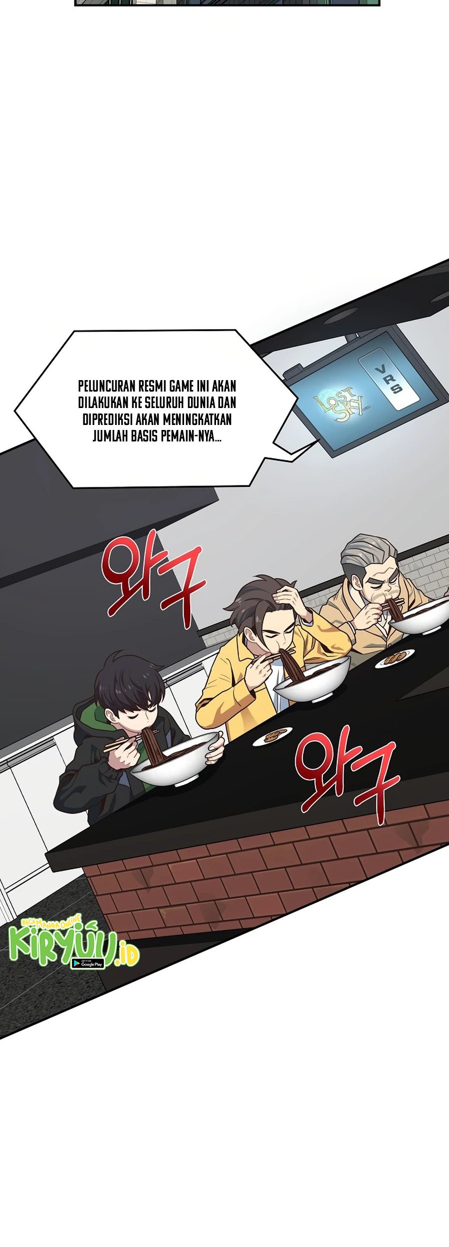 One of a Kind Irregular Chapter 21 - halaman 31