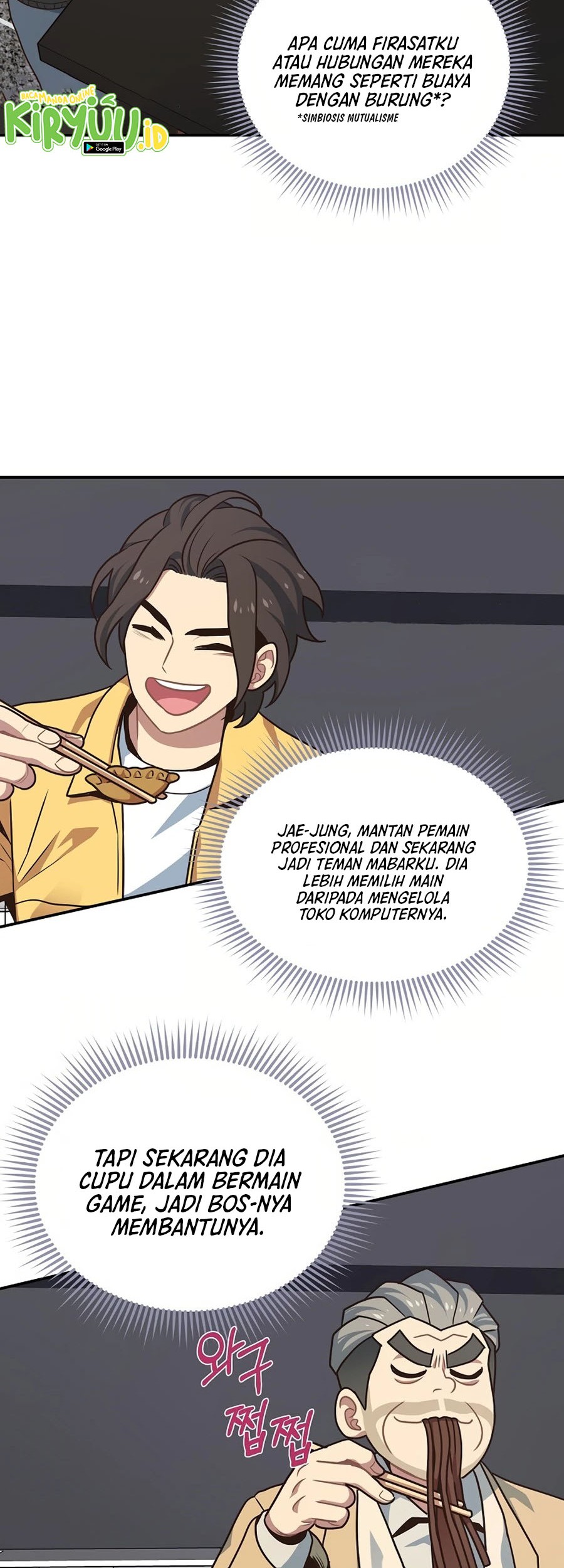 One of a Kind Irregular Chapter 21 - halaman 34