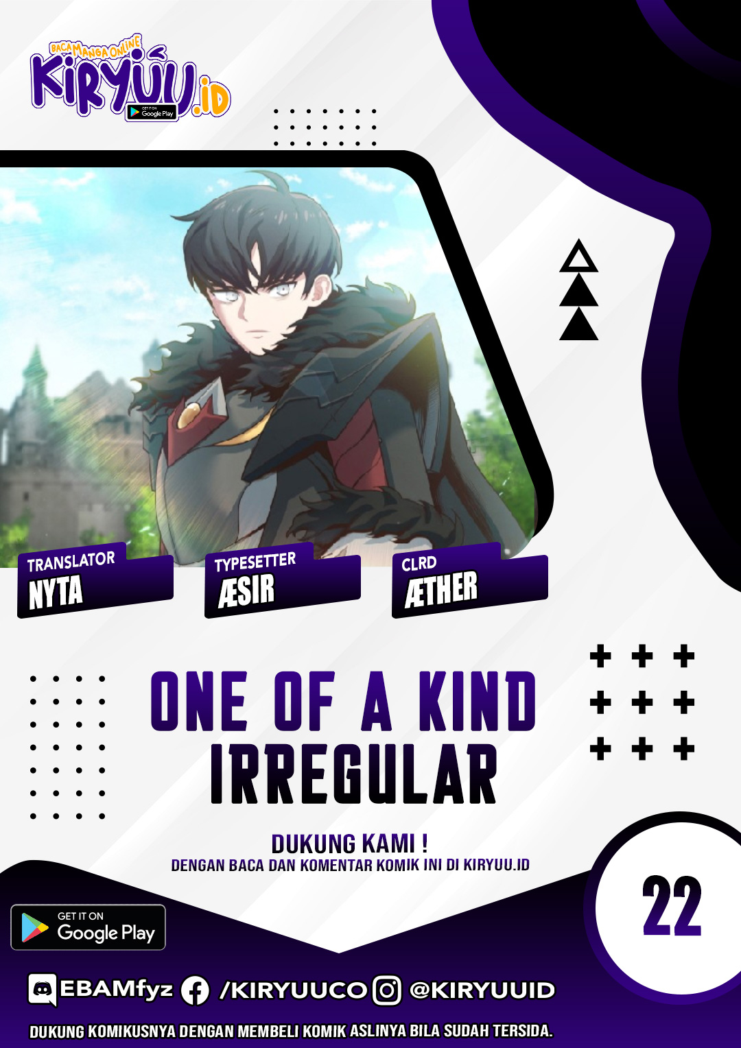 One of a Kind Irregular Chapter 22 - halaman 1