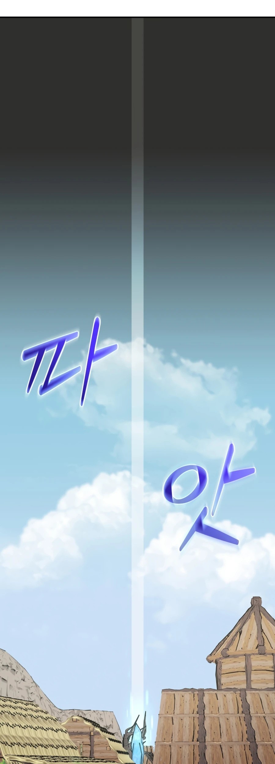 One of a Kind Irregular Chapter 22 - halaman 13