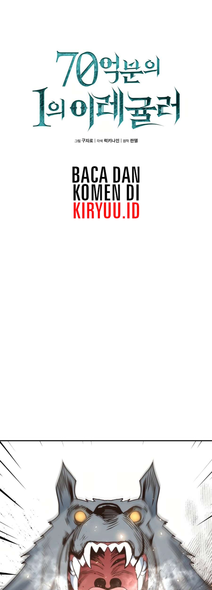 One of a Kind Irregular Chapter 23 - halaman 15