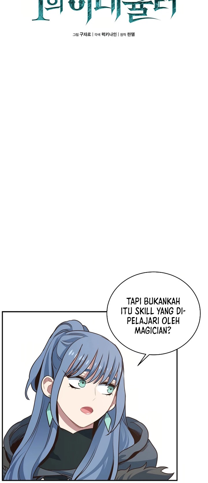 One of a Kind Irregular Chapter 24 - halaman 8
