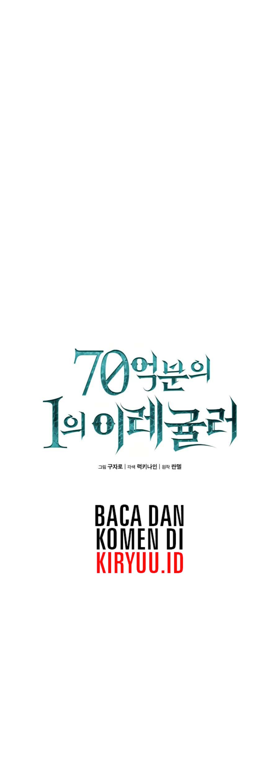 One of a Kind Irregular Chapter 25 - halaman 14