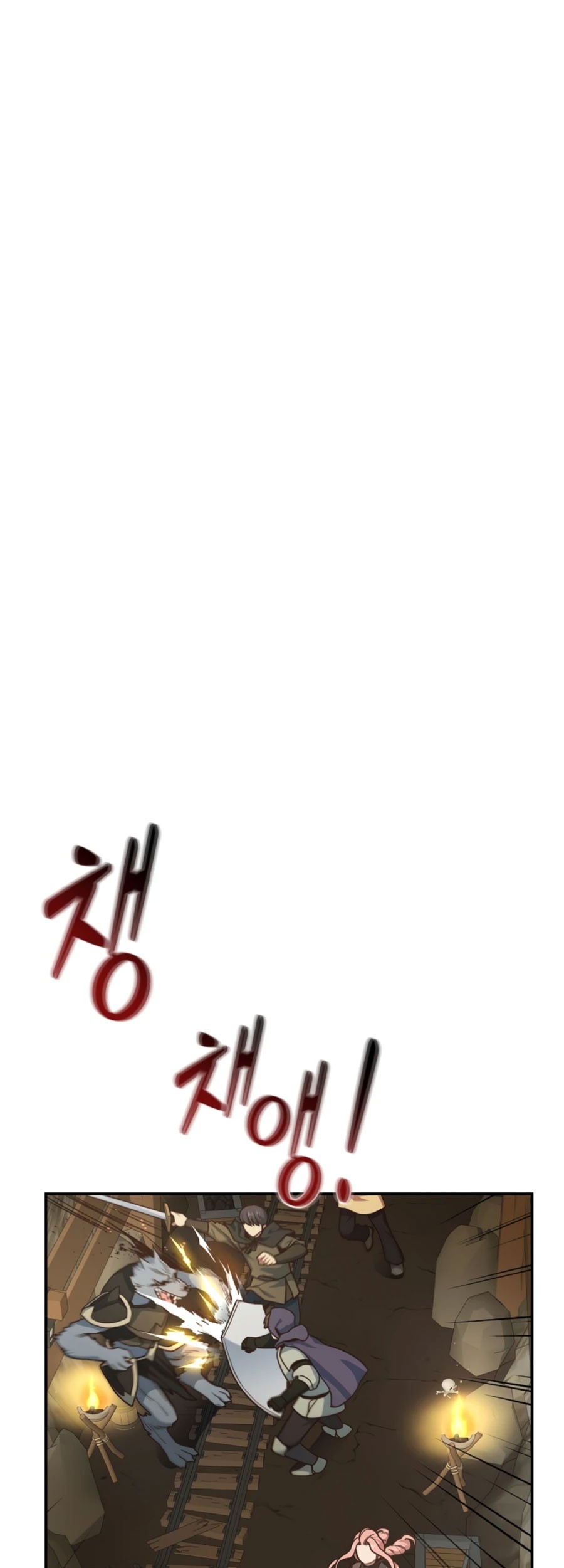 One of a Kind Irregular Chapter 26 - halaman 1
