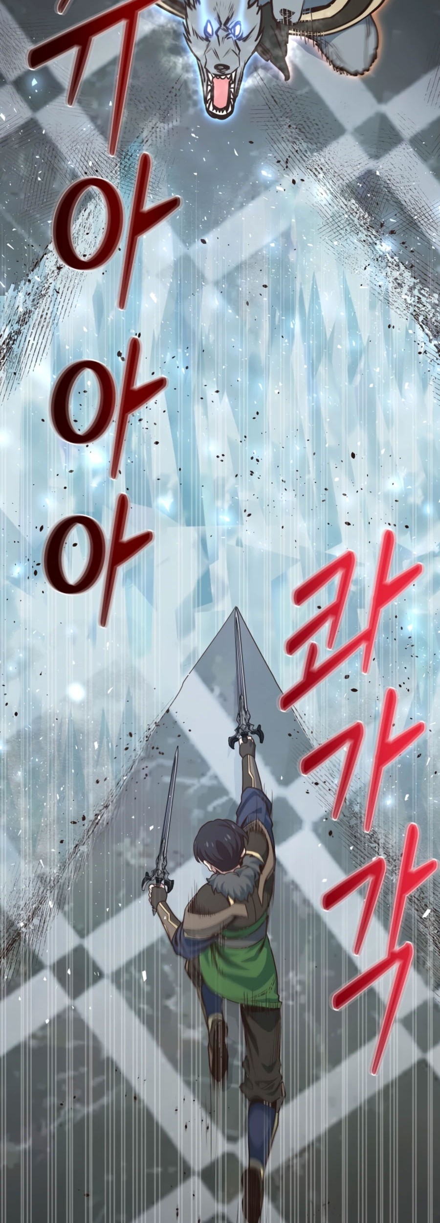 One of a Kind Irregular Chapter 26 - halaman 47
