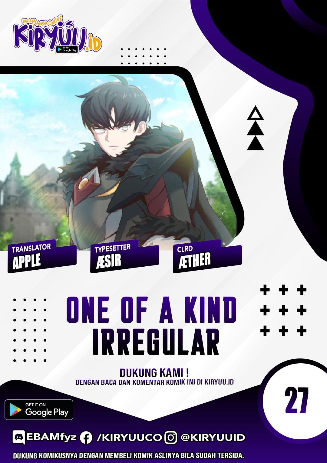 One of a Kind Irregular Chapter 27 - halaman 1
