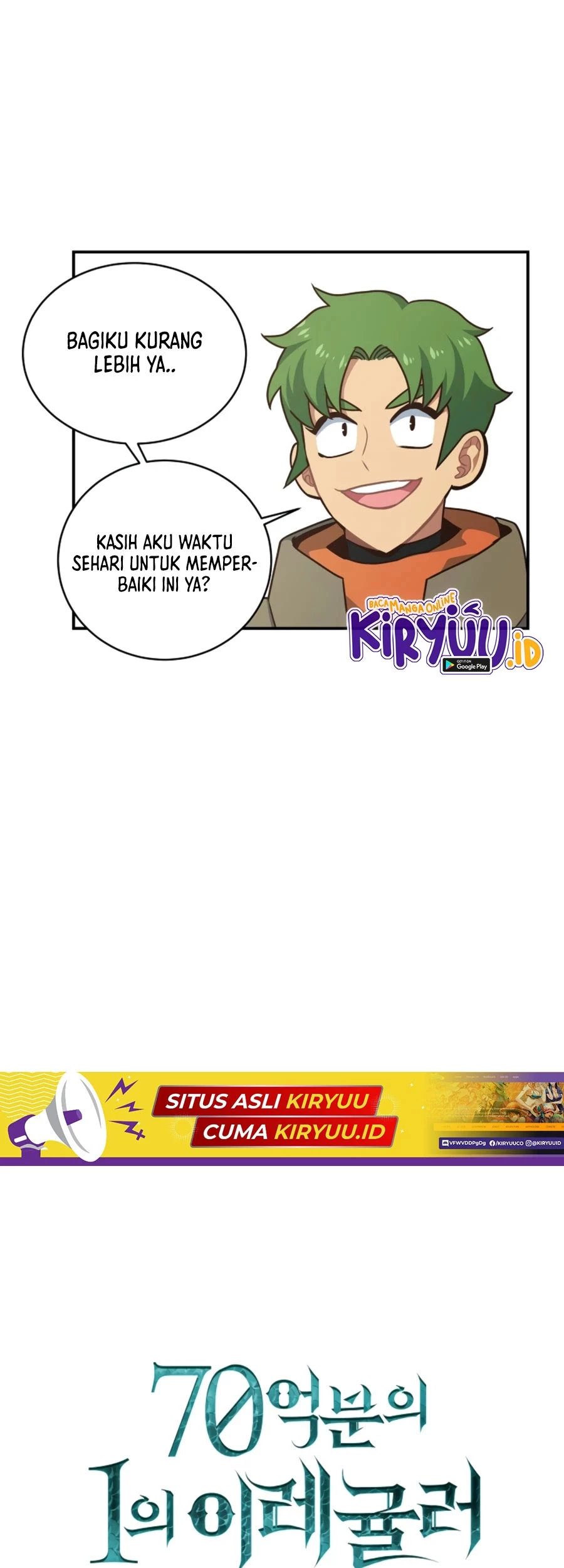 One of a Kind Irregular Chapter 27 - halaman 9