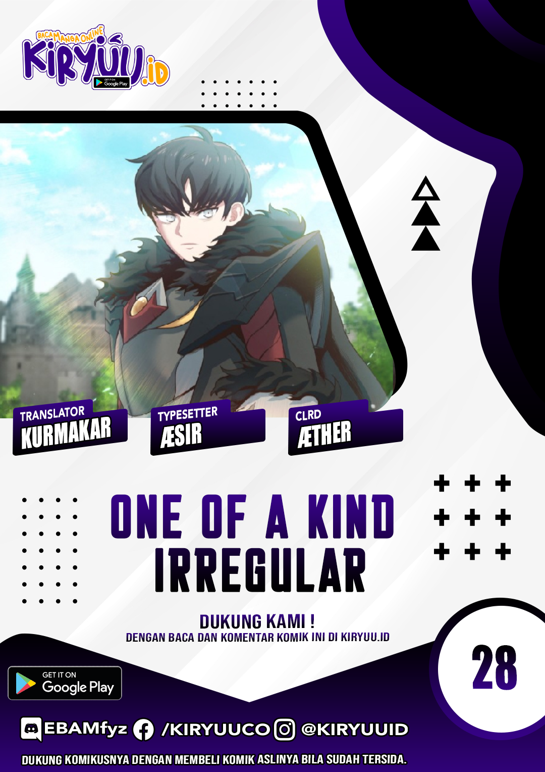 One of a Kind Irregular Chapter 28 - halaman 1