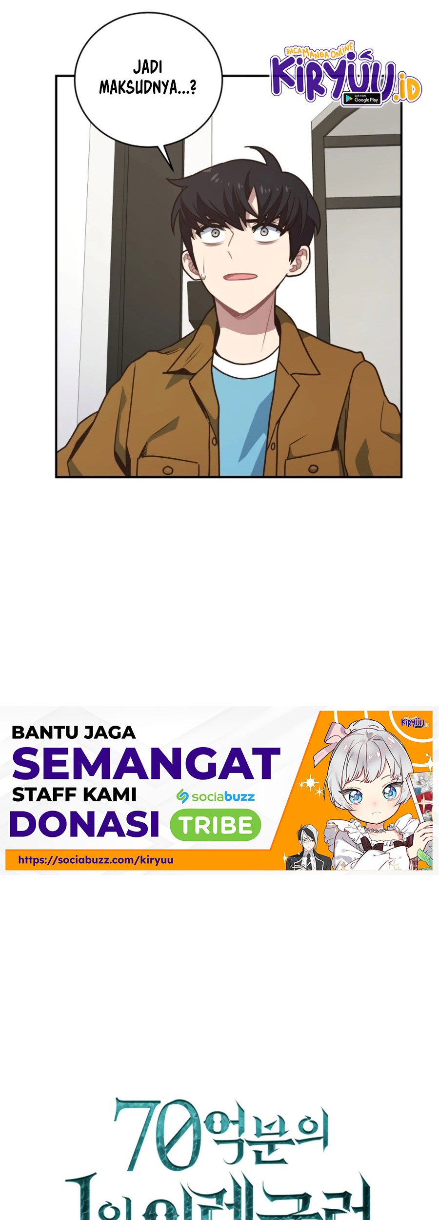 One of a Kind Irregular Chapter 28 - halaman 10