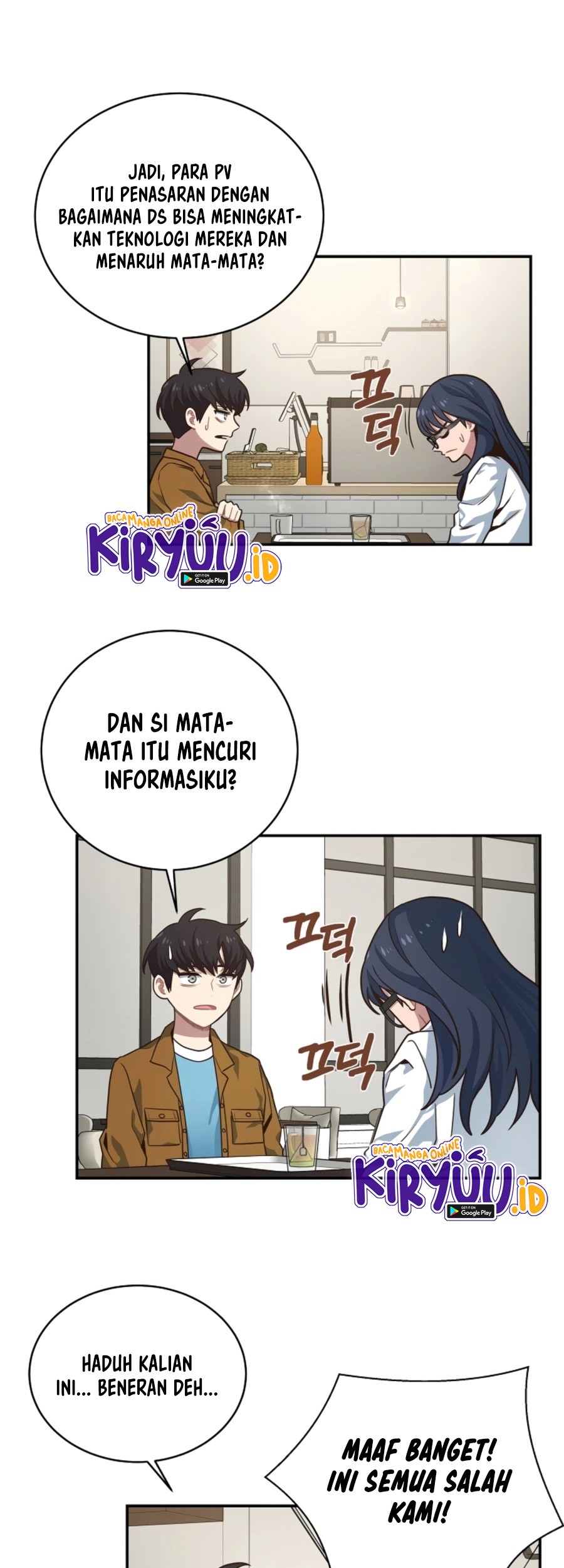 One of a Kind Irregular Chapter 28 - halaman 16