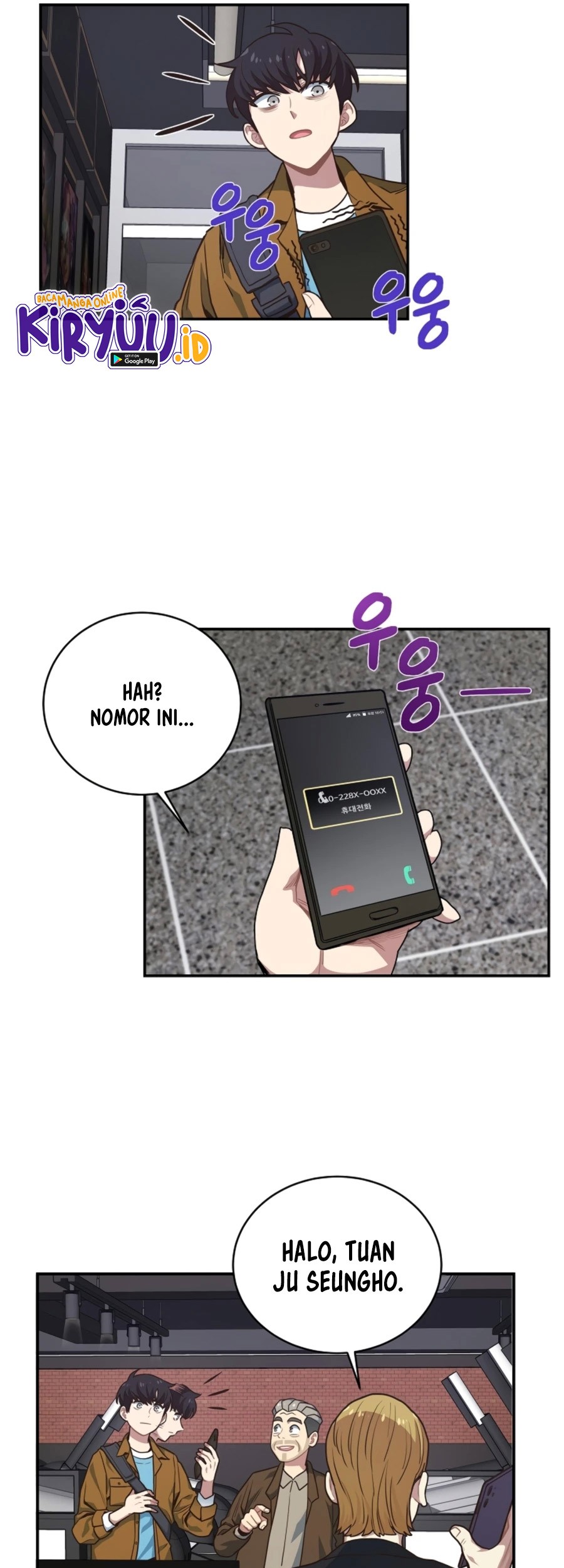One of a Kind Irregular Chapter 28 - halaman 23