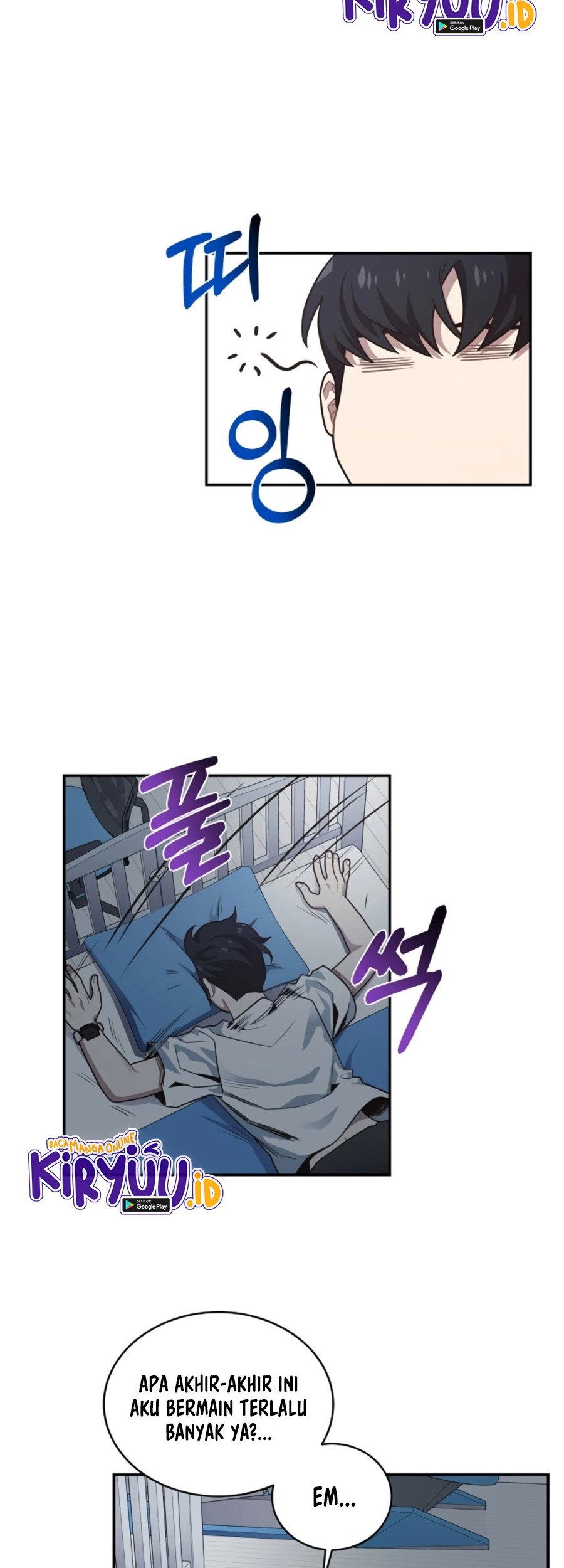 One of a Kind Irregular Chapter 28 - halaman 42