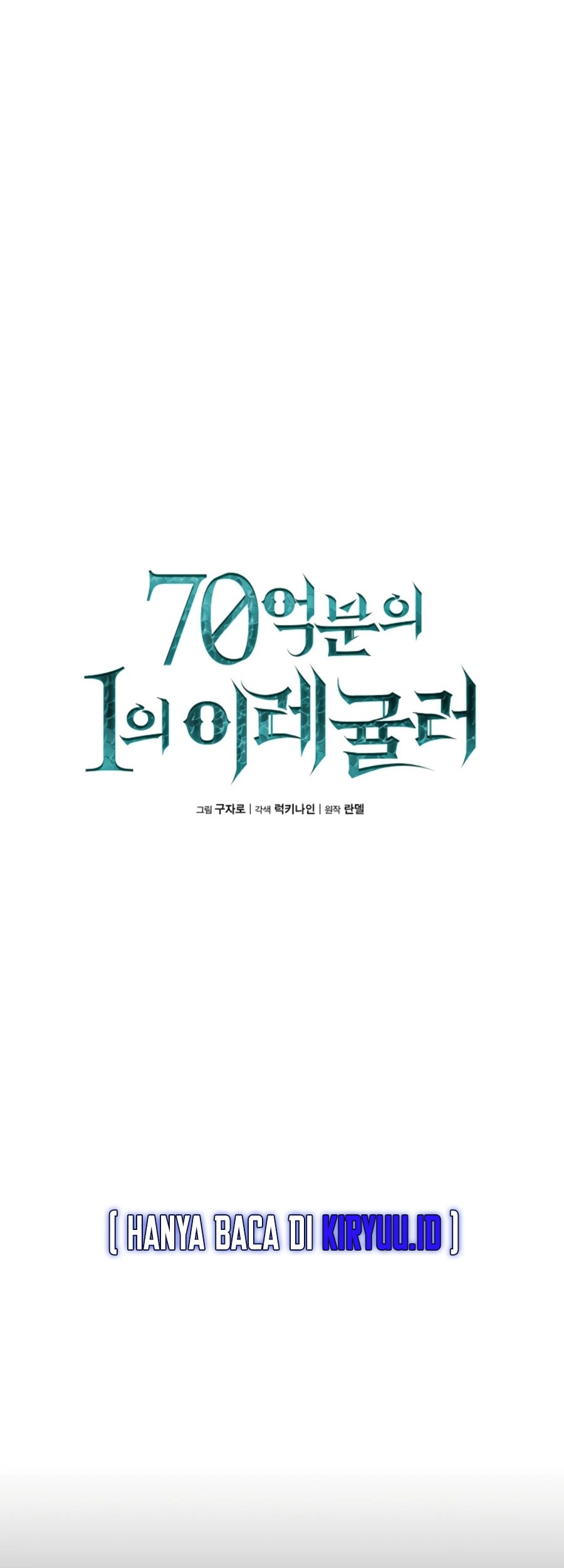 One of a Kind Irregular Chapter 29 - halaman 10