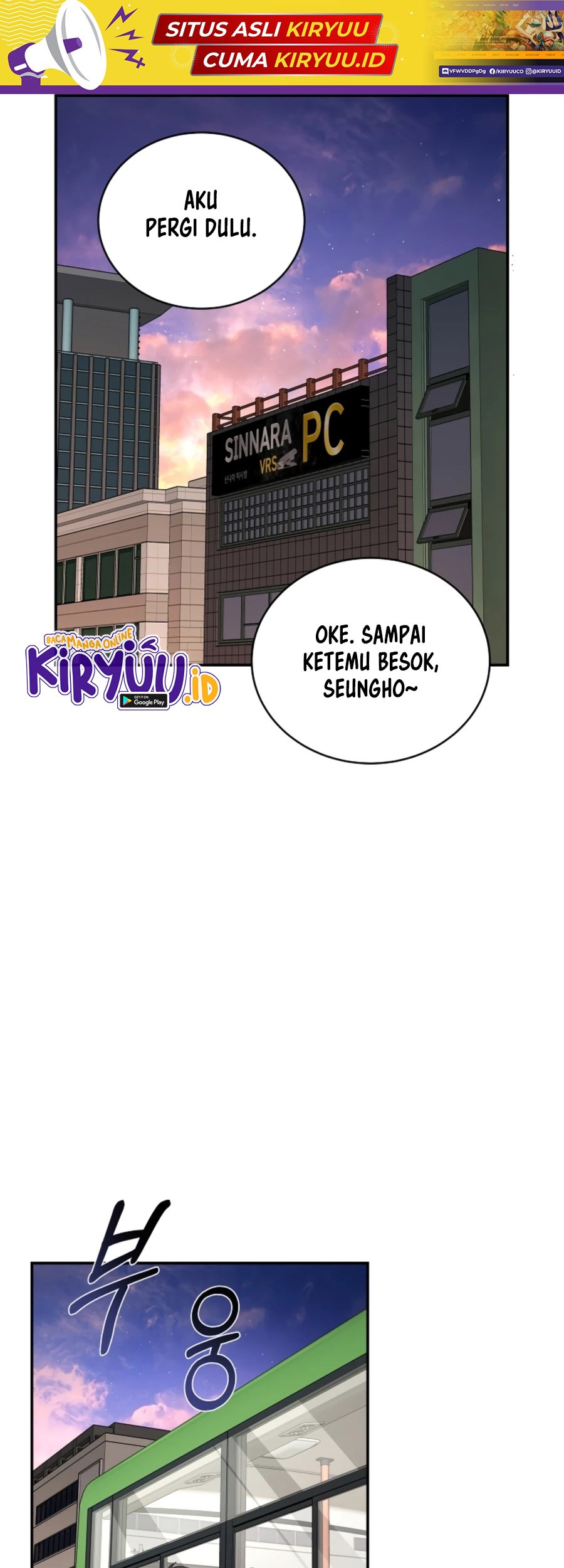 One of a Kind Irregular Chapter 29 - halaman 2