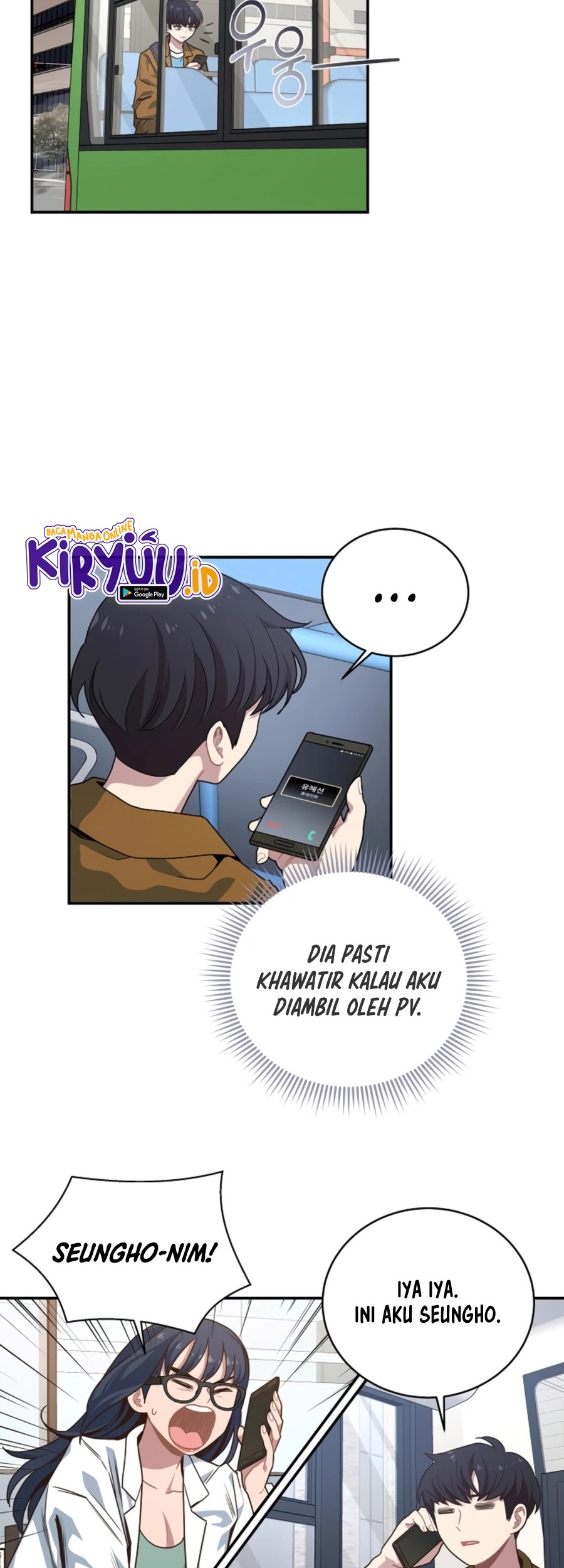 One of a Kind Irregular Chapter 29 - halaman 3