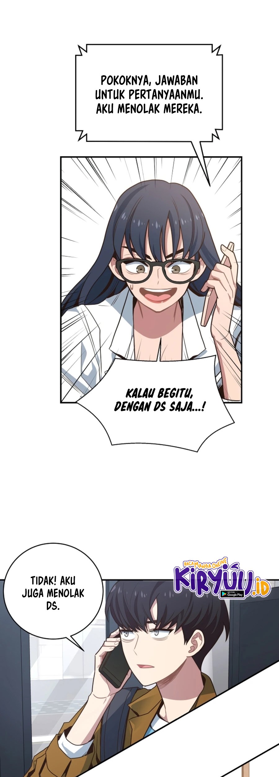One of a Kind Irregular Chapter 29 - halaman 6