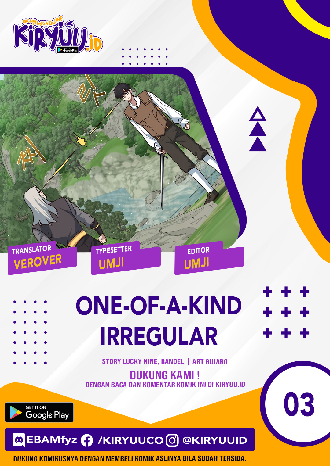 One of a Kind Irregular Chapter 3 - halaman 2
