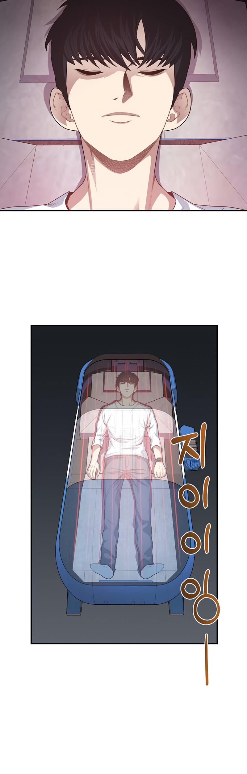 One of a Kind Irregular Chapter 3 - halaman 5