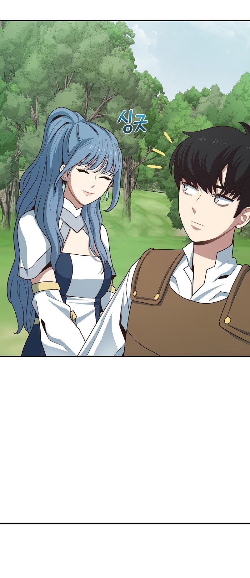 One of a Kind Irregular Chapter 3 - halaman 53