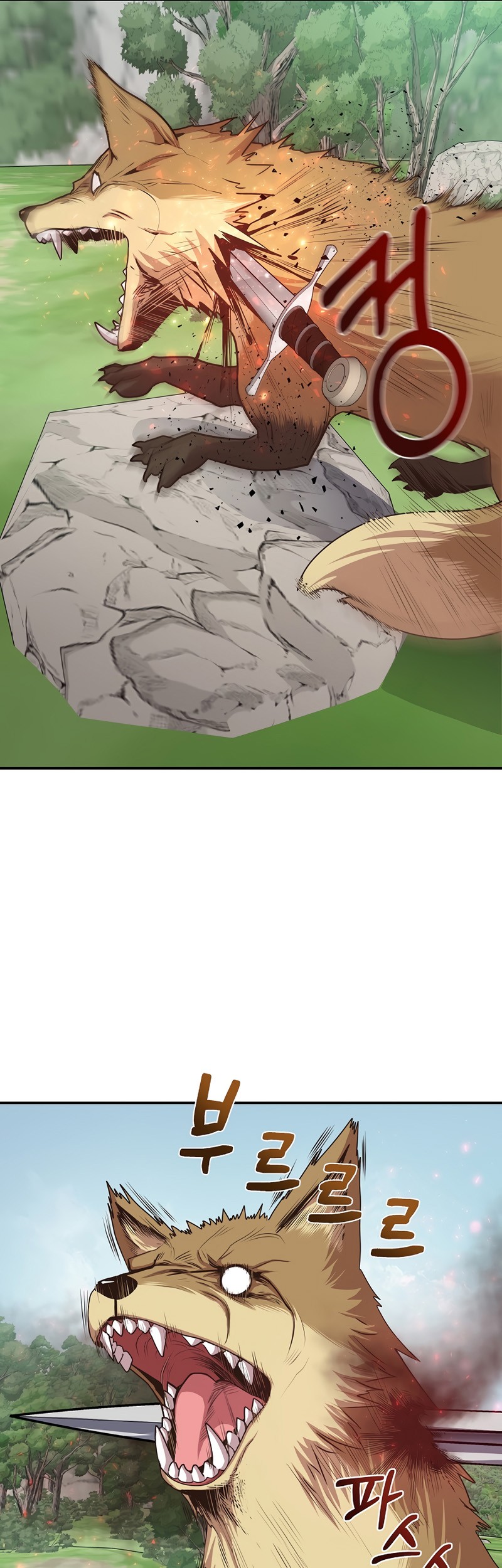 One of a Kind Irregular Chapter 3 - halaman 79