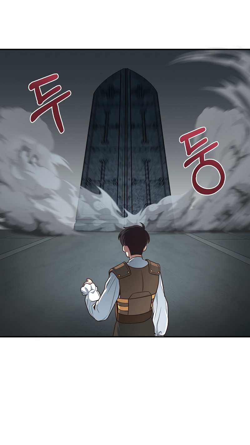 One of a Kind Irregular Chapter 3 - halaman 8
