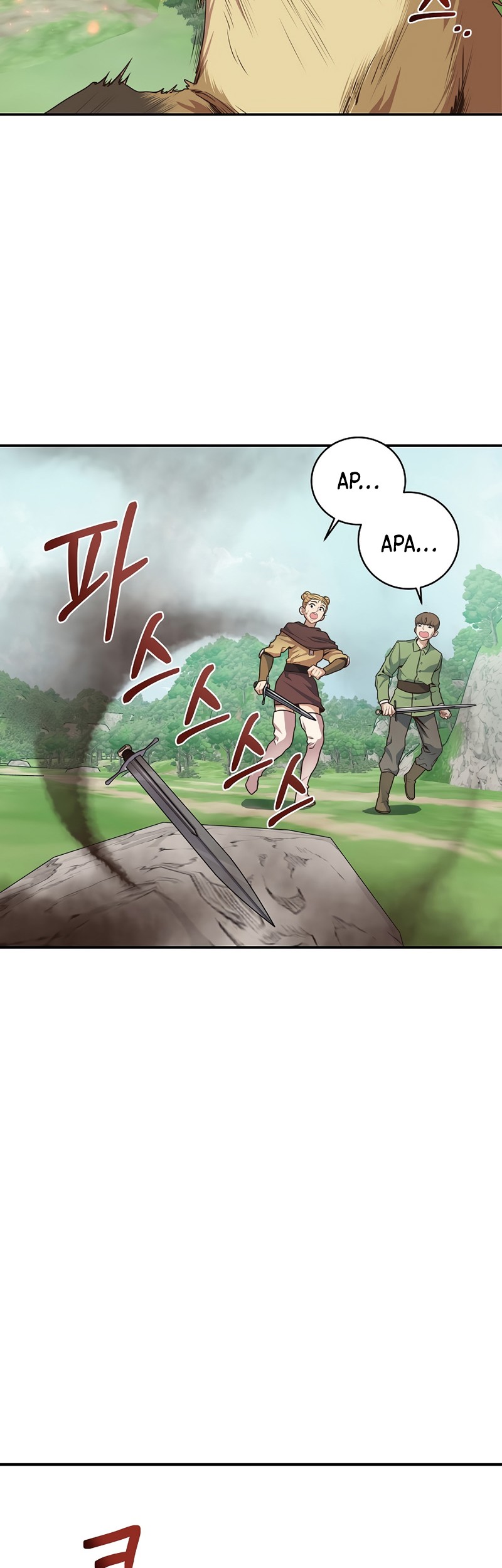 One of a Kind Irregular Chapter 3 - halaman 80