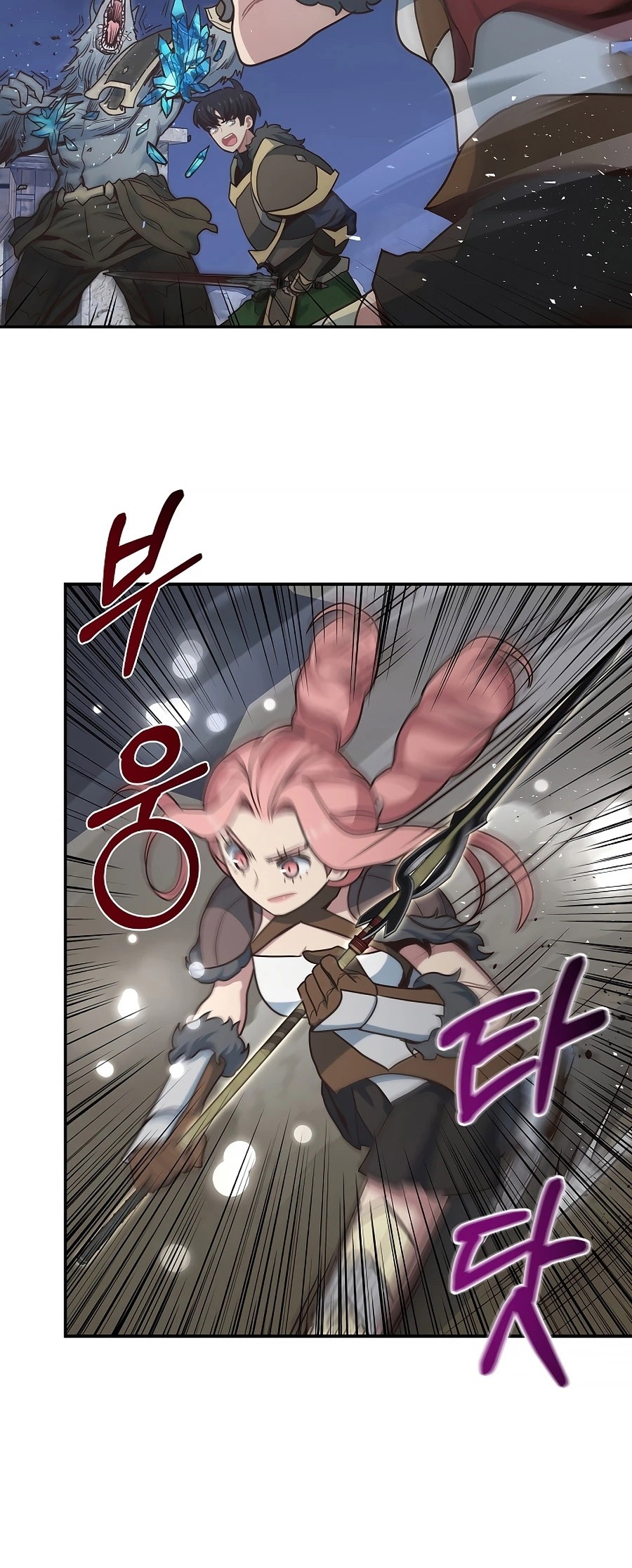 One of a Kind Irregular Chapter 30 - halaman 28