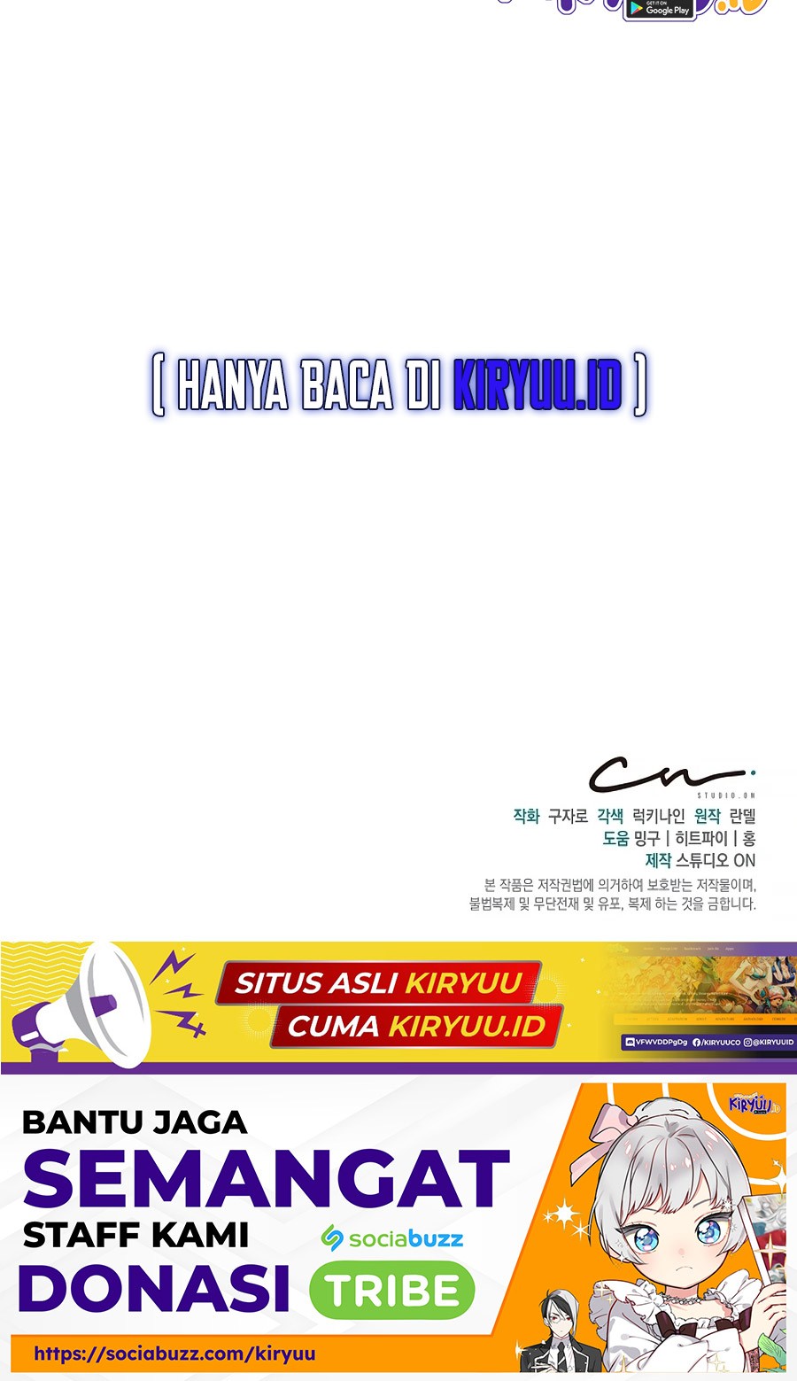 One of a Kind Irregular Chapter 30 - halaman 50