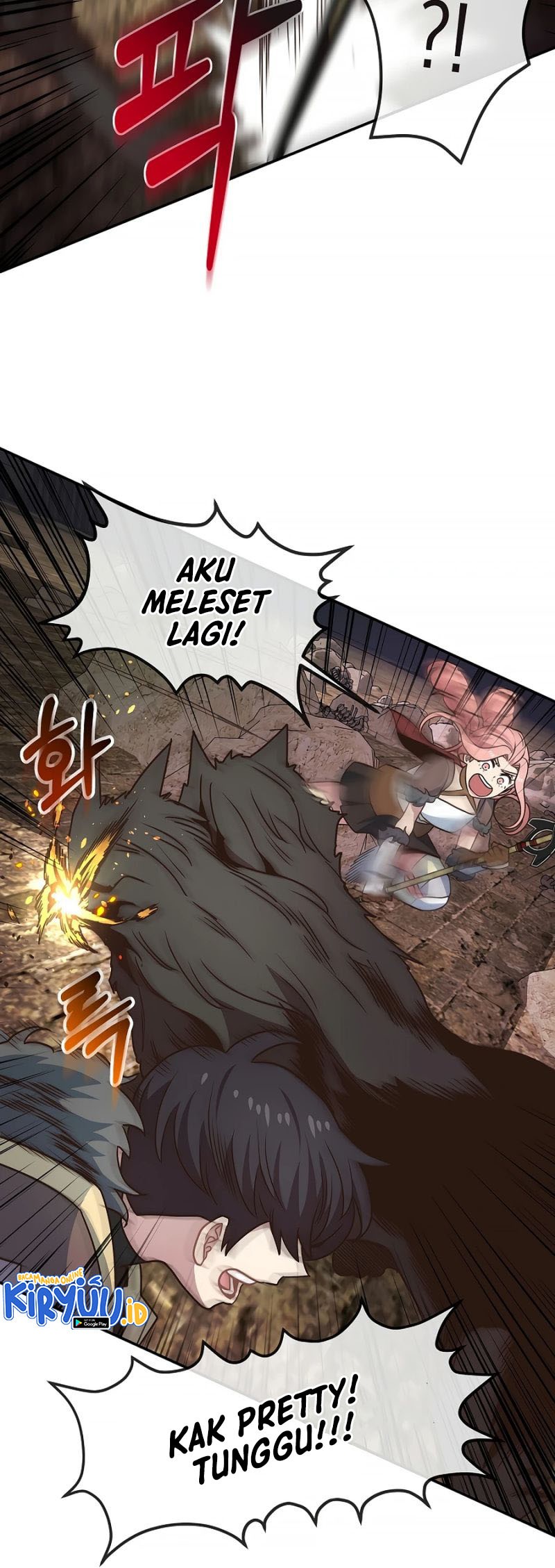 One of a Kind Irregular Chapter 32 - halaman 17