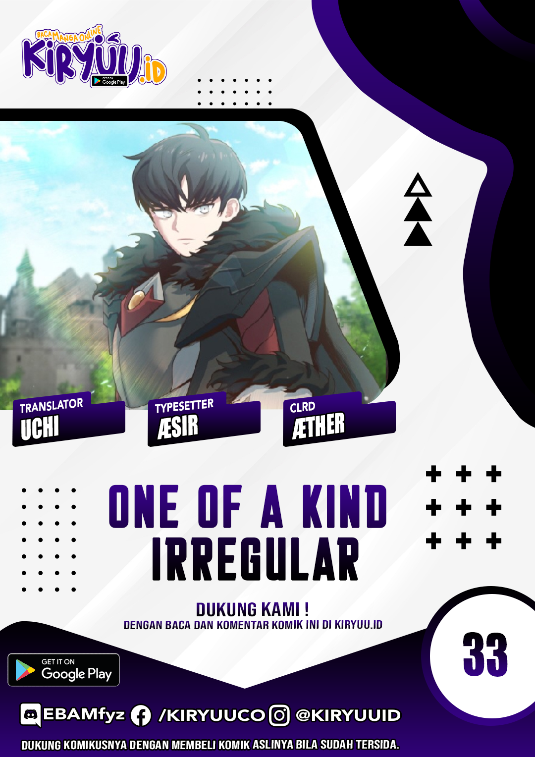 One of a Kind Irregular Chapter 33 - halaman 1