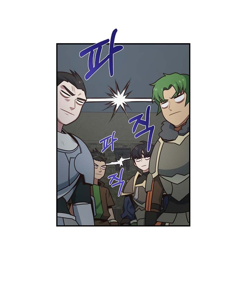 One of a Kind Irregular Chapter 36 - halaman 17