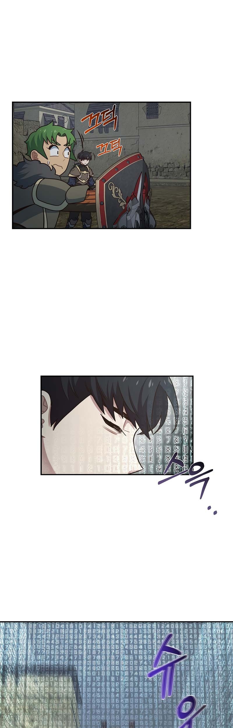 One of a Kind Irregular Chapter 36 - halaman 28