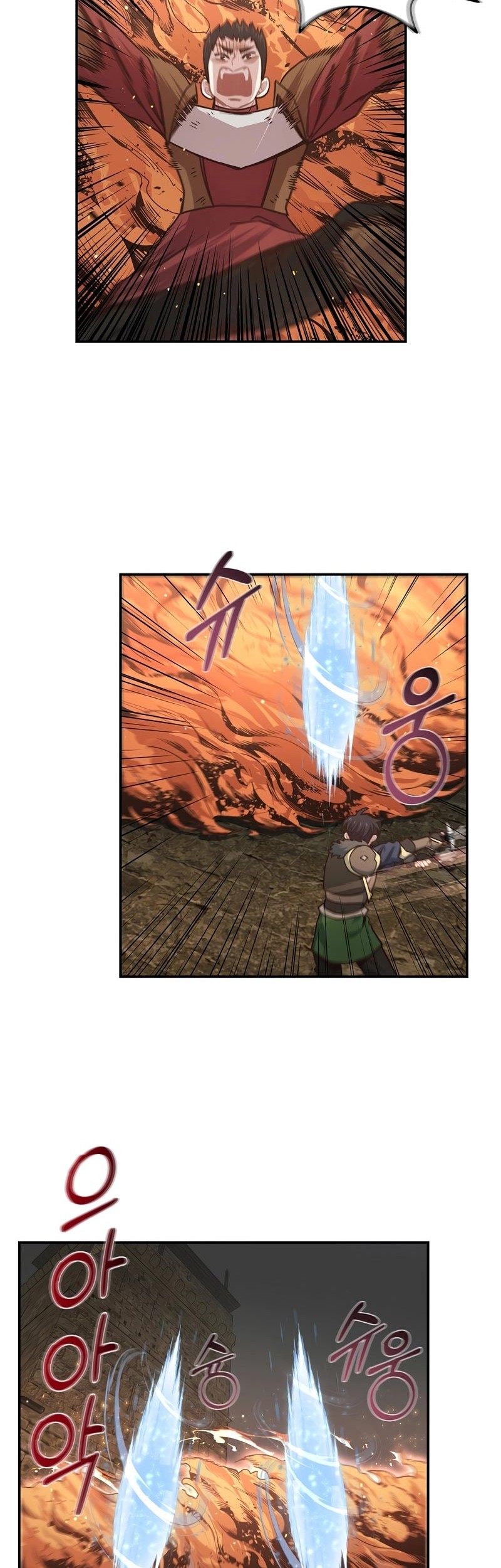 One of a Kind Irregular Chapter 37 - halaman 19