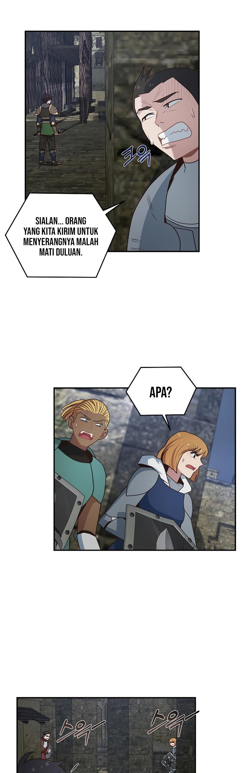 One of a Kind Irregular Chapter 37 - halaman 6